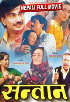 Santan (1989) - Stream Online