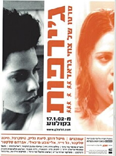 Girafot (2001) - Stream Online