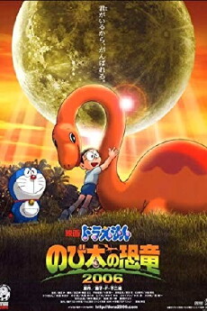 Doraemon the Movie: Nobita's Dinosaur (2006) - Stream Online