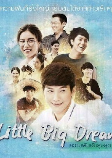 Little Big Dream (2016) - Stream Online