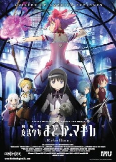 Puella Magi Madoka Magica: Rebellion (2013) - Stream Online