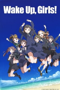 Wake Up, Girls! (2014) - Stream Online