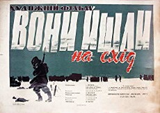 Attack and Retreat (1964) - Stream Online