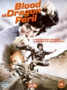 Gaksital Lyeoguichyaep (1978) - Stream Online