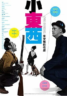 Thomas Mao (2010) - Stream Online