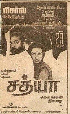 Sathyaa (1988) - Stream Online