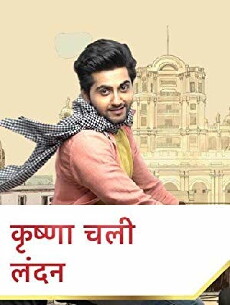 Krishna Chali London (2018) - Stream Online