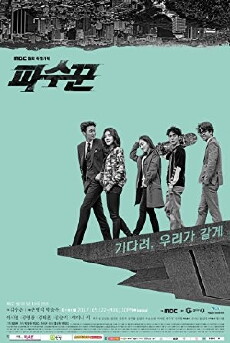 Lookout (2017) - Stream Online