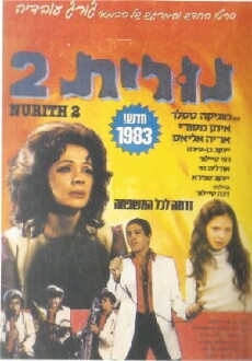 Nurit II (1983) - Stream Online