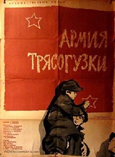 Armiya 'Tryasoguzki' (1964) - Stream Online