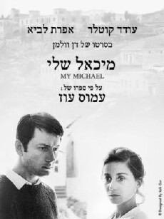 Michael Sheli (1974) - Stream Online