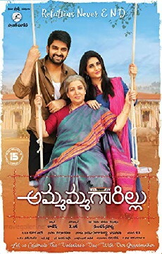 Ammammagarillu (2018) - Stream Online