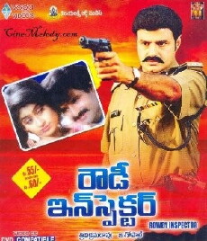 Rowdy Inspector (1992) - Stream Online