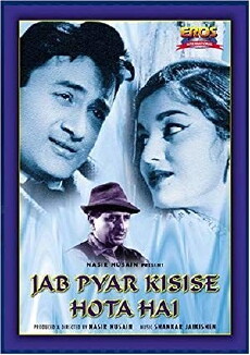 Jab Pyar Kisise Hota Hai (1961) - Stream Online