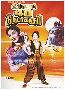 Alibabhavum Narpathu Thirudargalum (1956) - Stream Online