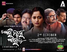 Kehi Nuhen Kahara (2015) - Stream Online