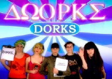 Dorks (2009) - Stream Online