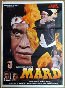 Mard (1998) - Stream Online
