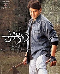 Pokiri (2006) - Stream Online