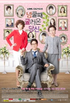 Unexpected You (2012) - Stream Online