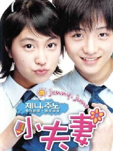 Jenny, Juno (2005) - Stream Online