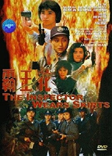 Top Squad (1988) - Stream Online