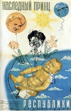 Naslednyy prints respubliki (1934) - Stream Online