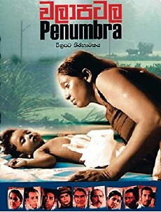 Walapatala (2008) - Stream Online