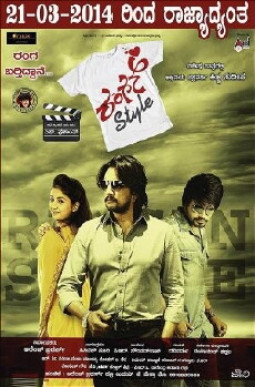 Rangan Style (2014) - Stream Online