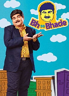 Bh se bhade (2013) - Stream Online