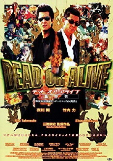 Dead or Alive (1999) - Stream Online