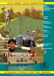 Potpisani 07: Garaza, osveta i jos ponesto (2017) - Stream Online