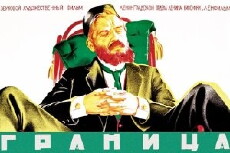 Granitsa (1935) - Stream Online
