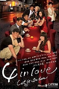 Let It Be Love (2012) - Stream Online