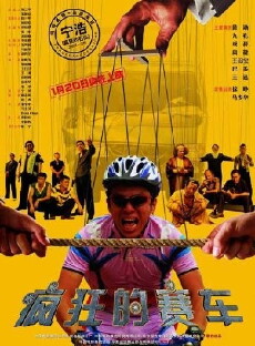 Silver Medallist (2009) - Stream Online