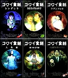 Oyayubihime (1999) - Stream Online
