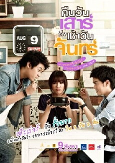 Sat2Mon (2012) - Stream Online