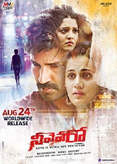 Neevevaro (2018) - Stream Online