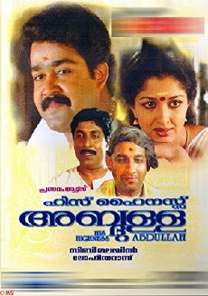His Highness Abdullah (1990) - Stream Online