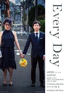 Every Day (2016) - Stream Online