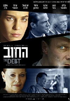 The Debt (2007) - Stream Online