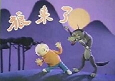 Lang lai le (1982) - Stream Online