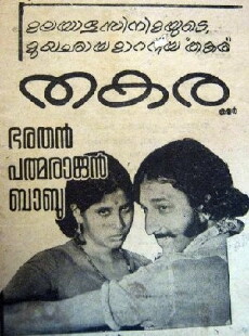 Thakara (1980) - Stream Online