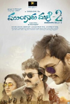 Mungaru Male 2 (2016) - Stream Online