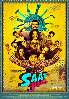 Saat Uchakkey (2016) - Stream Online