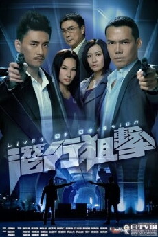 Lives of Omission (2011) - Stream Online