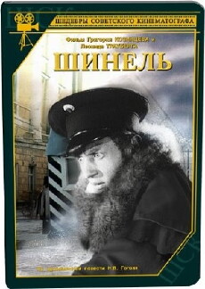 Shinel (1926) - Stream Online