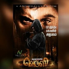 Veruli (2017) - Stream Online