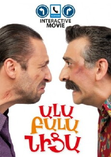 Ala Bala Nica (2011) - Stream Online