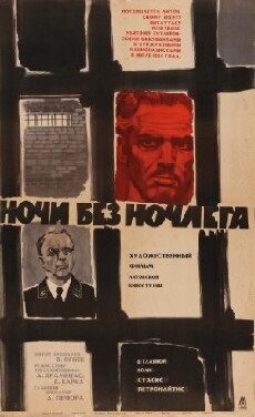 Naktys be nakvynes (1967) - Stream Online